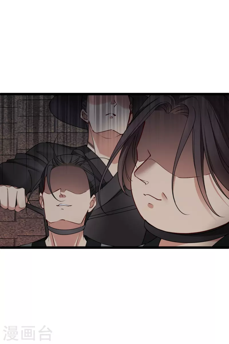 第71话 这一巴掌打你心狠手辣15