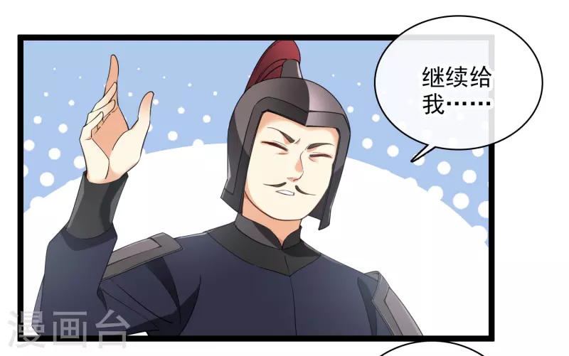 第102话见到苏苏11
