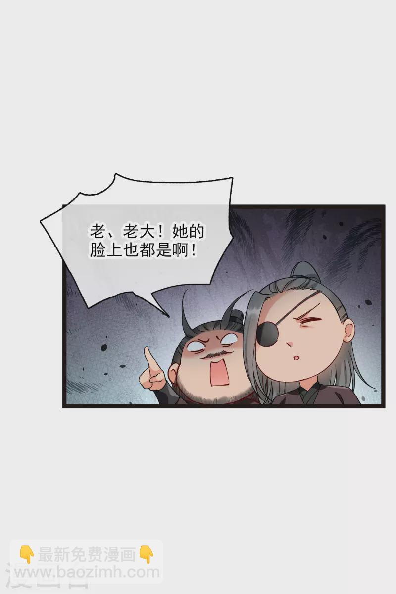 第75话 你，你住手！9