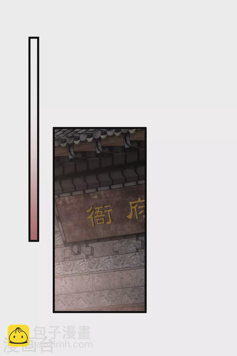 第64话 这只是开始19