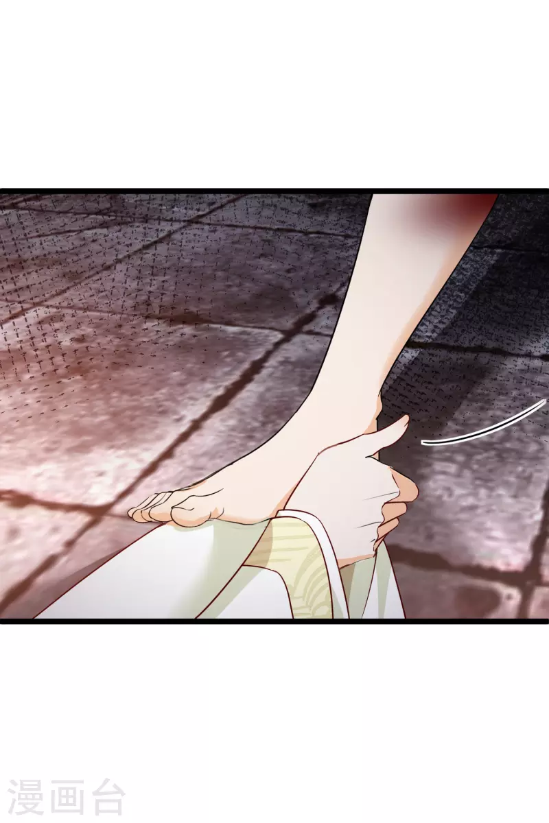 第89话 素素，有血，脏18