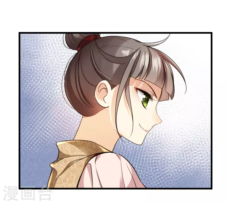 第6话 你骗我8