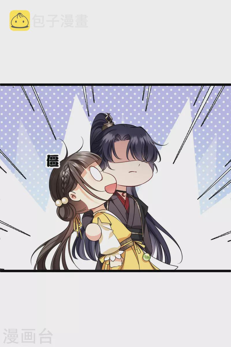 第66话 你倒是适应得很25