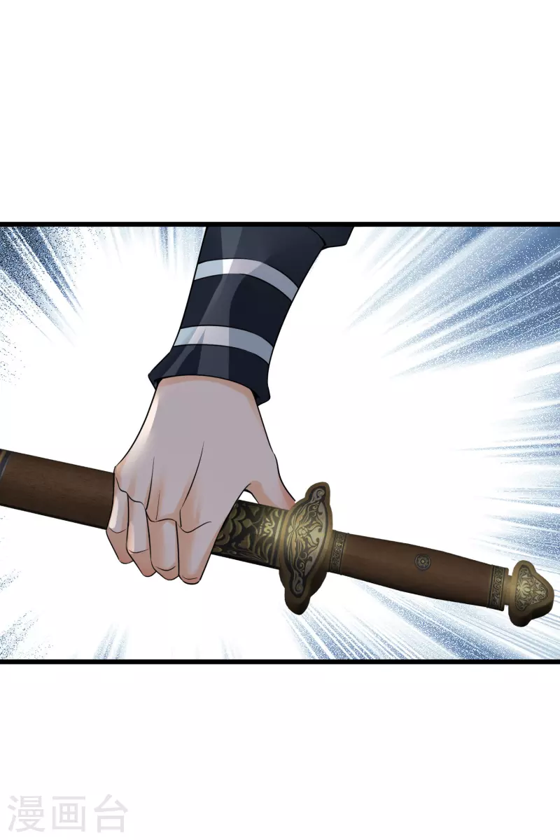 第61话 复仇13
