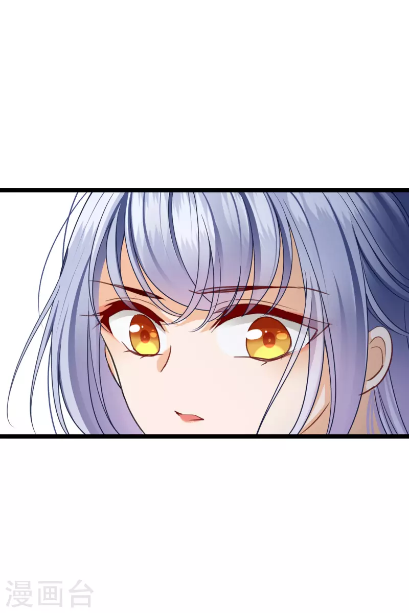 第91话 白慕之10