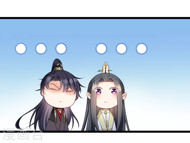 第117话 恩爱13