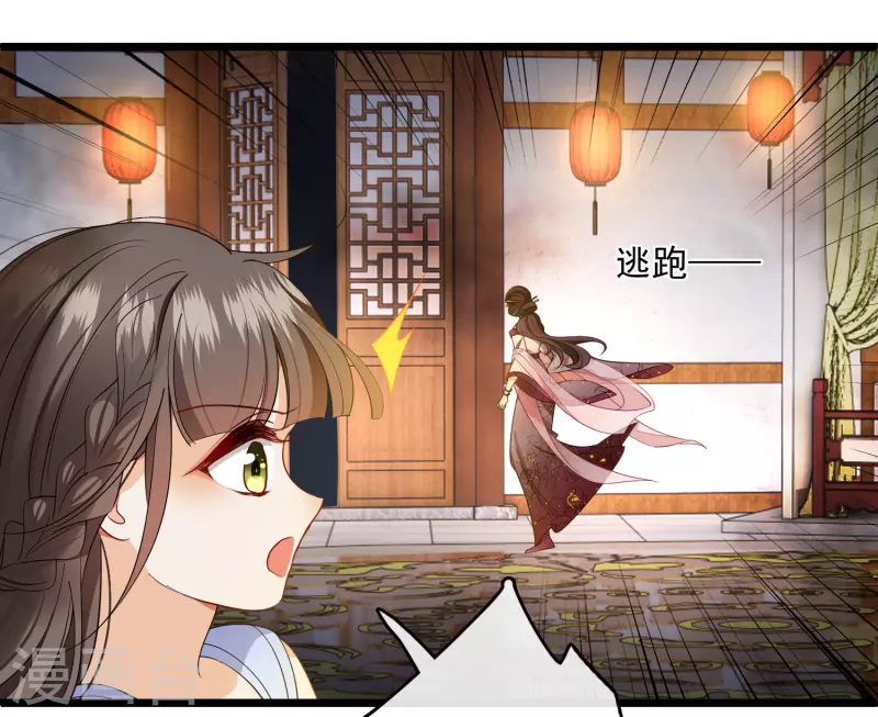 第119话 被困17