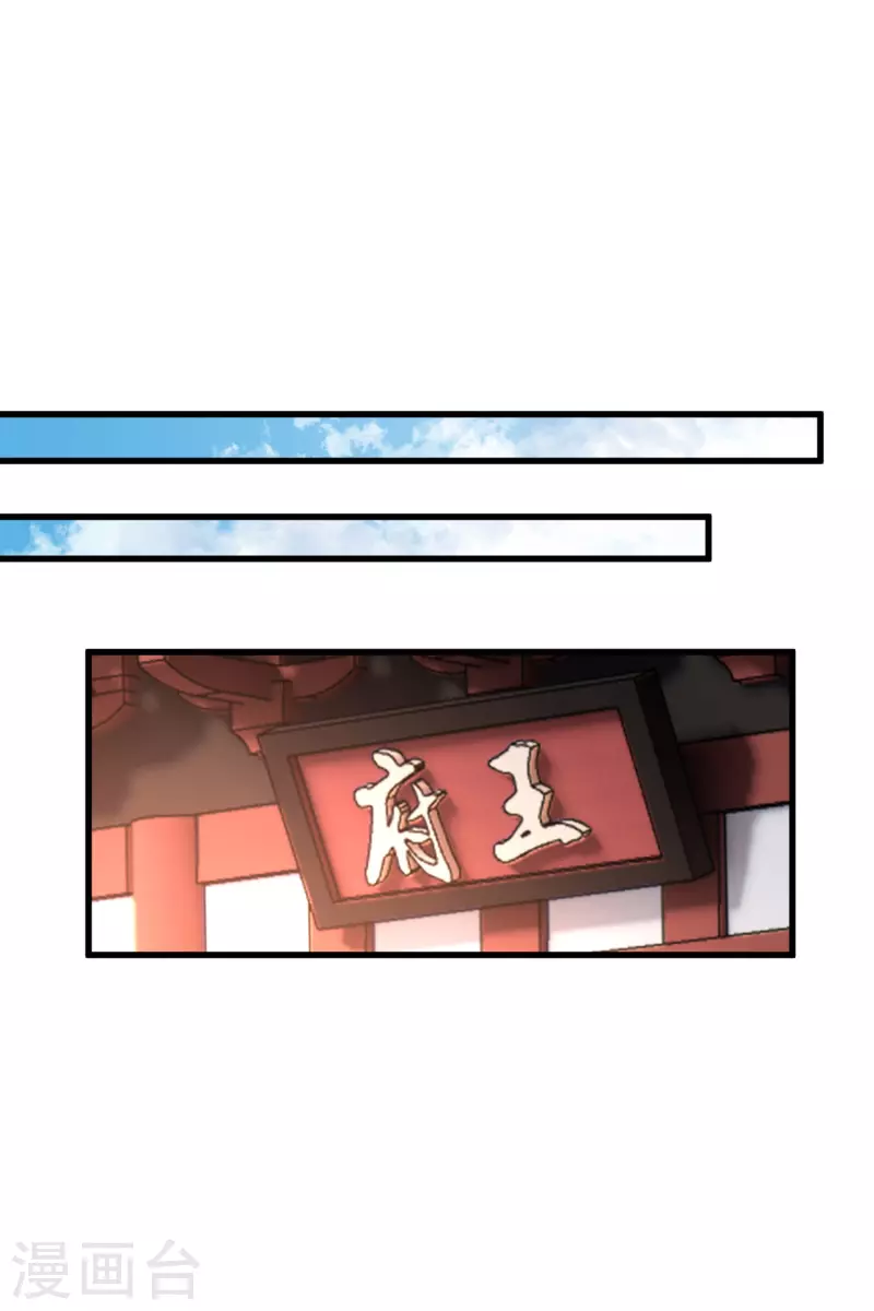 第49话 焦急的素素7