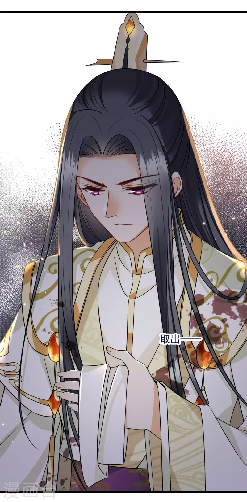 第89话 素素，有血，脏9