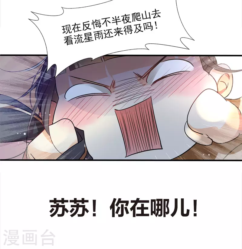 序章7
