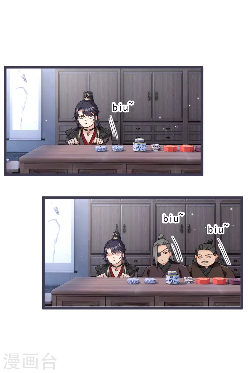 第96话被……一只大狗子盯着！30