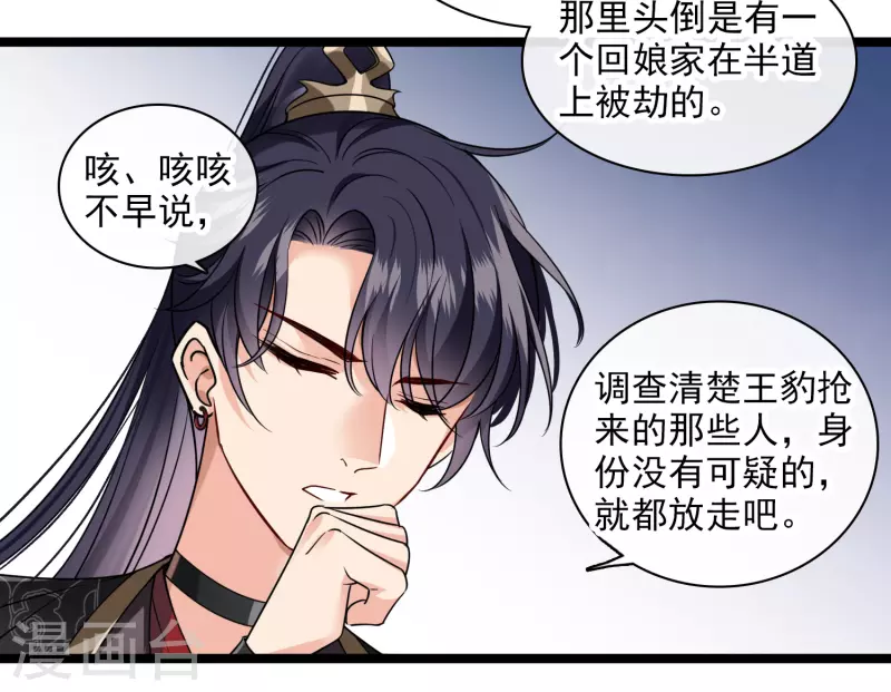 第67话 等等，你也去18