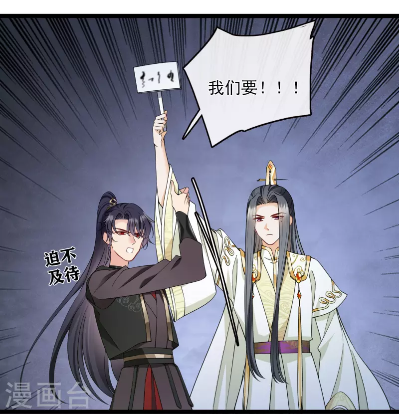 第117话 恩爱8