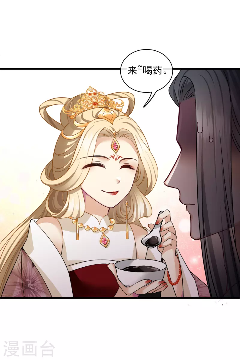 第40话 苏苏观察日记4