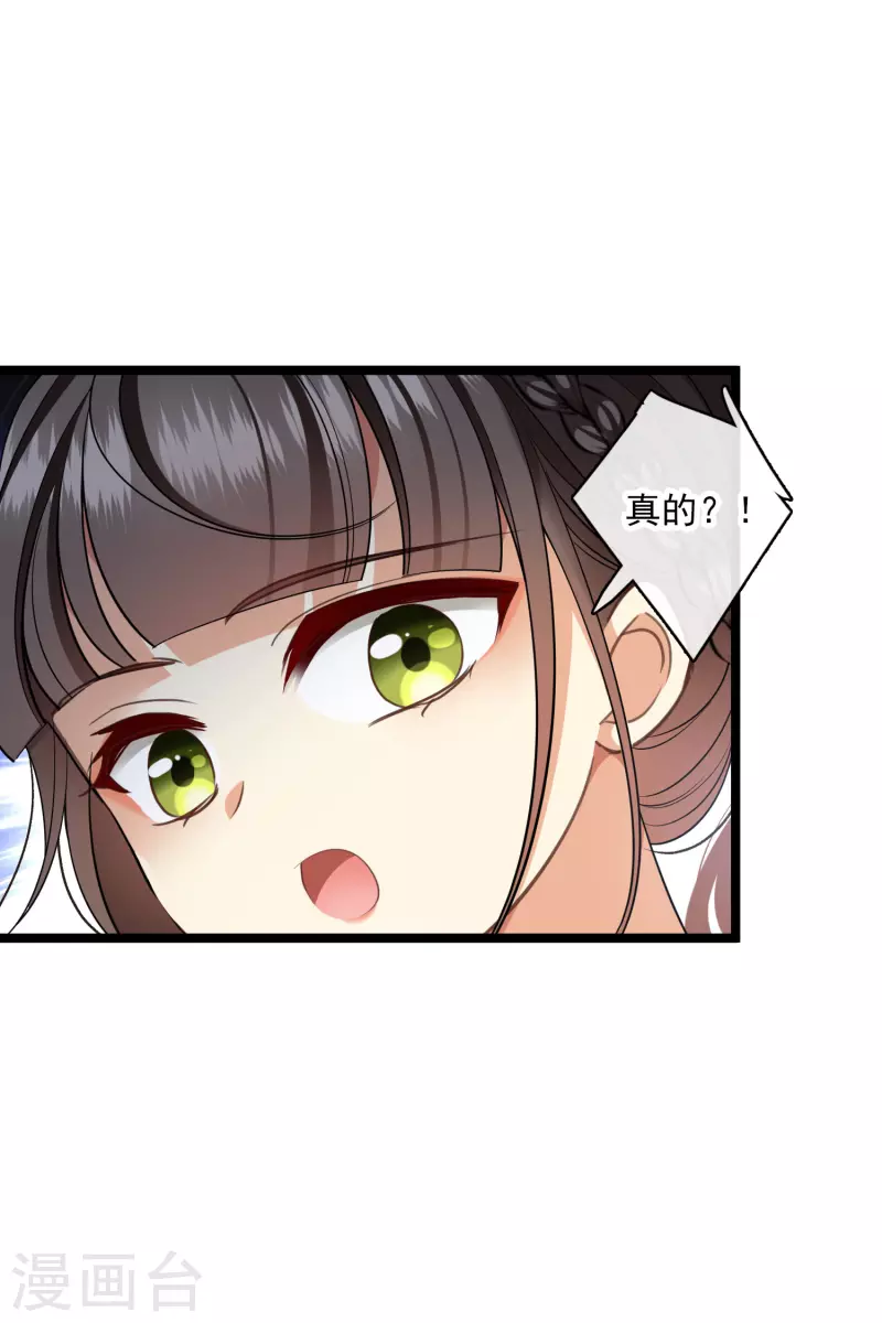第90话 老板，住店19