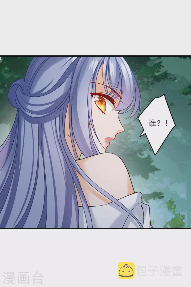 第13话 王爷多虑了4