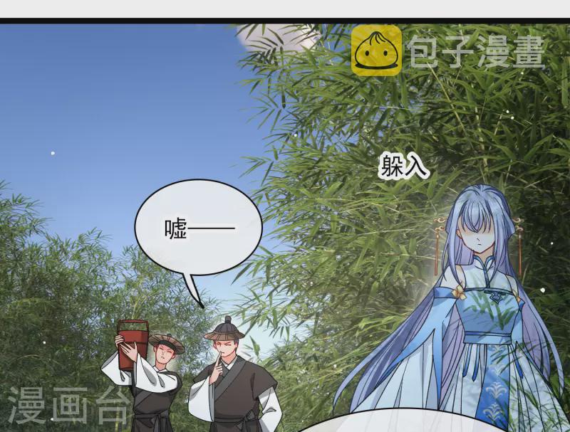 第76话 跟踪14