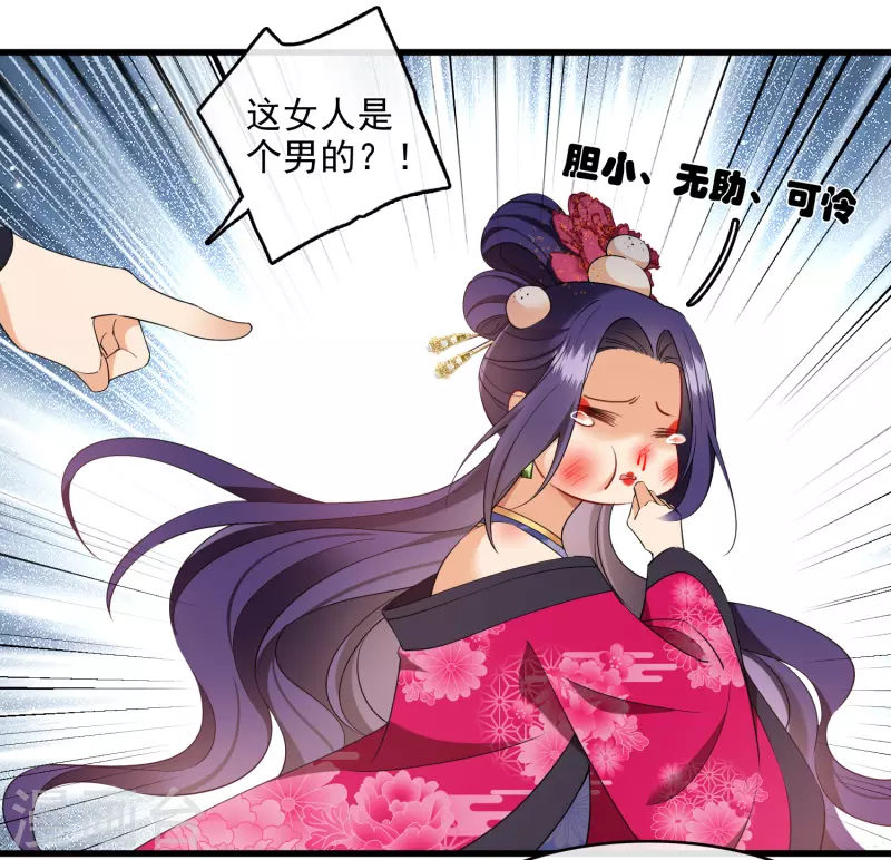 第122话 回去58