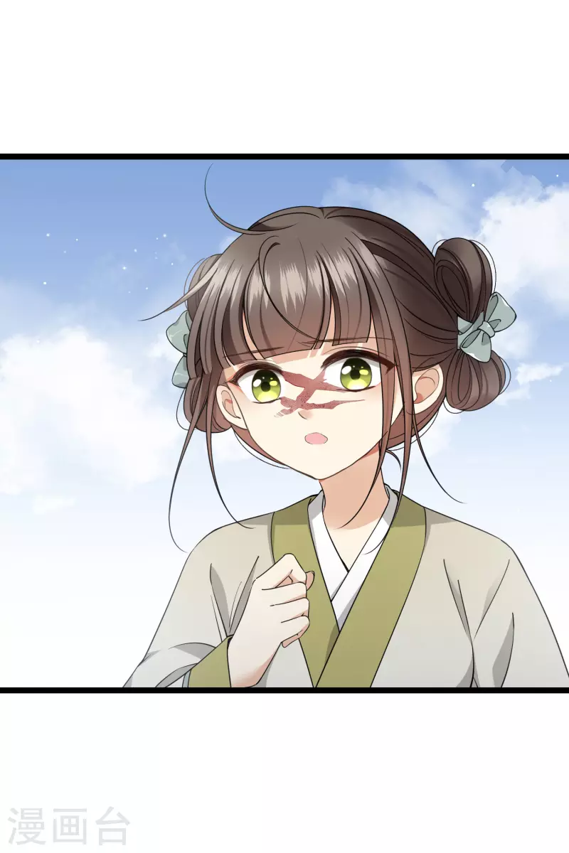 第103话等我——3