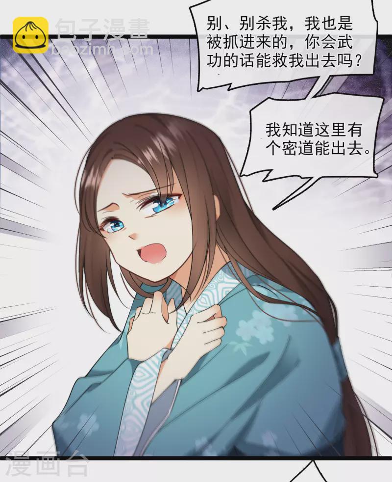 第115话 拍卖会23
