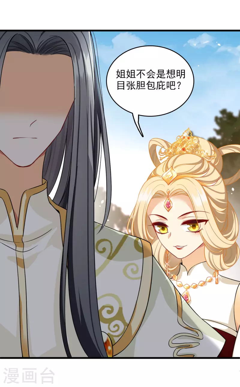 第23话 完美解决3