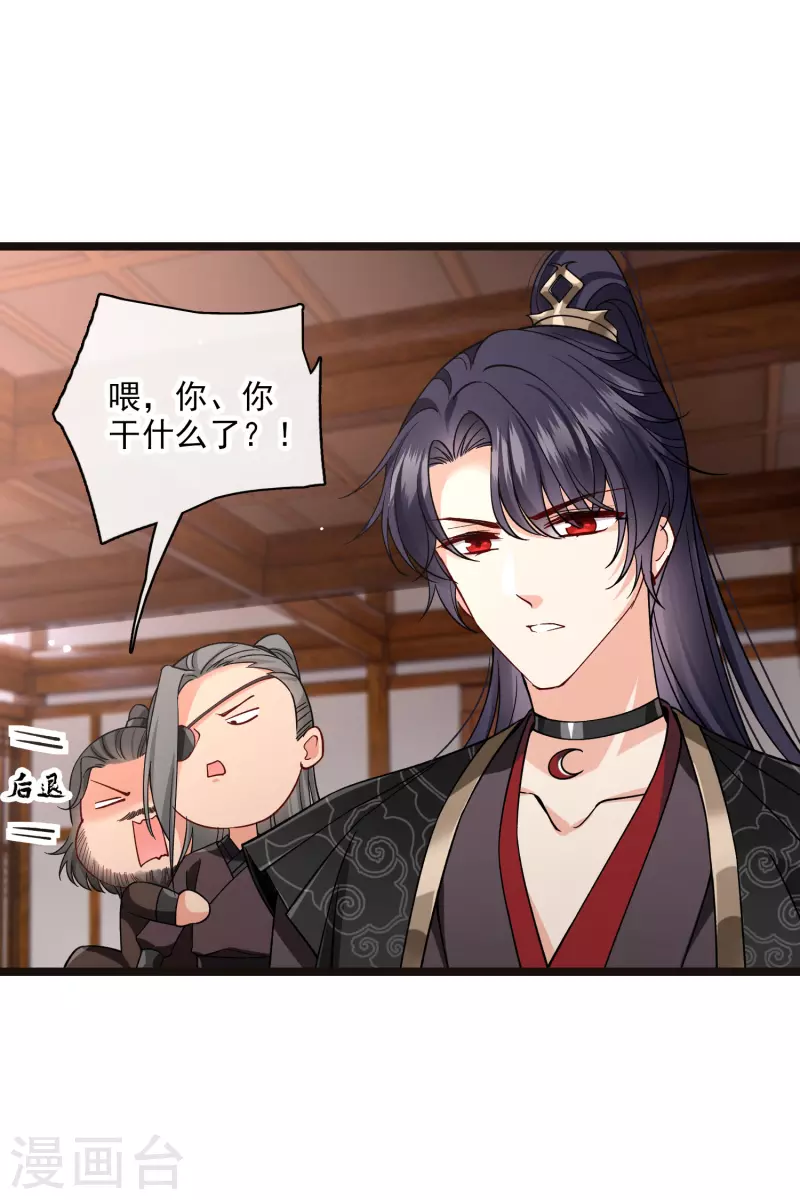 第75话 你，你住手！3