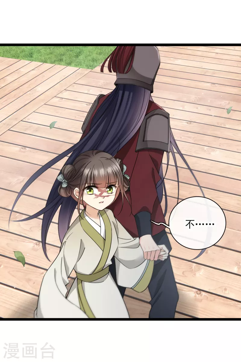 第103话等我——9