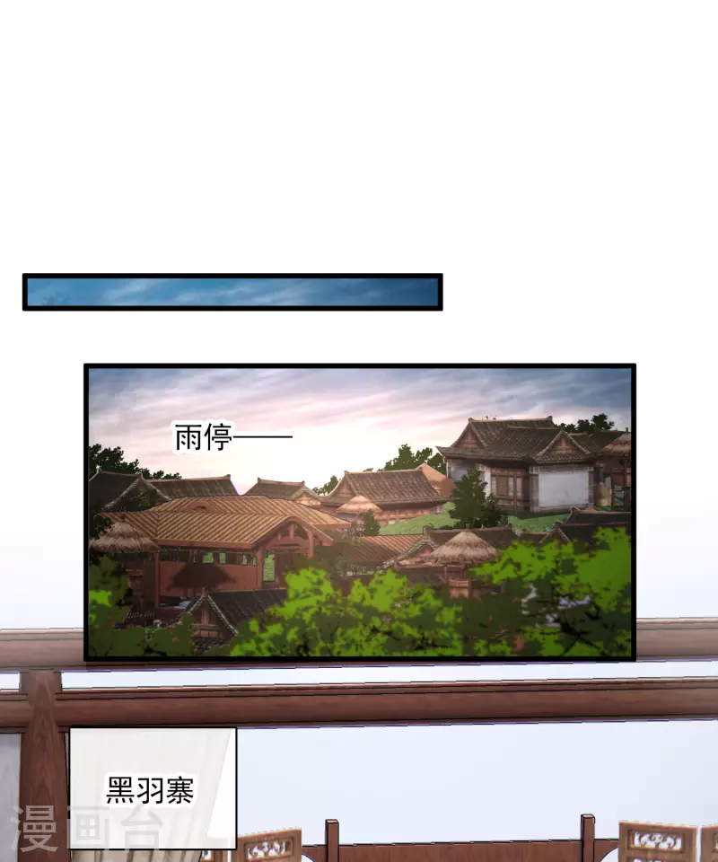 第51话 阴差阳错2