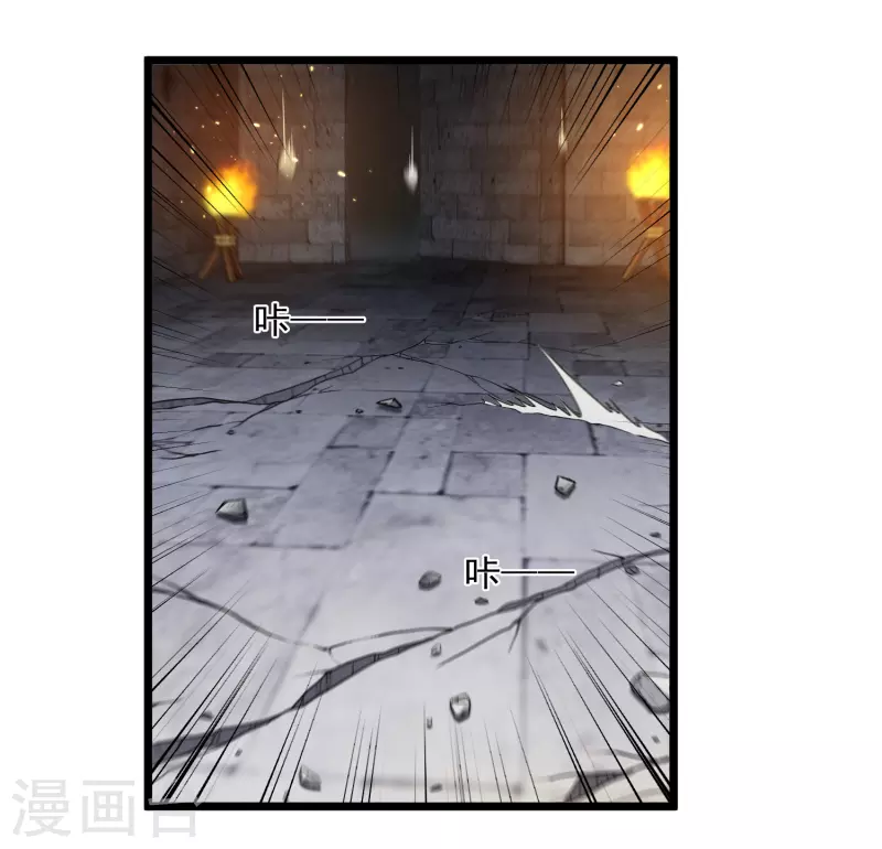 第121话 重回密道10