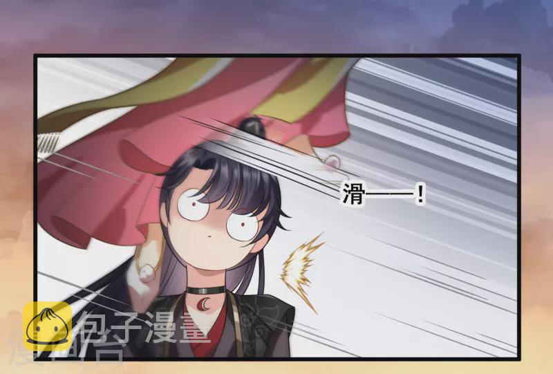 第55话 欢喜冤家29
