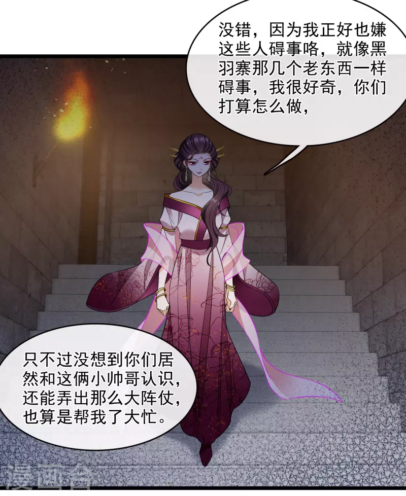 第120话 真正的出口12