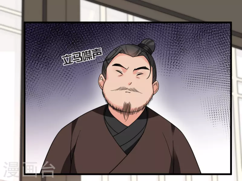 第11话 那还不快滚去找！11