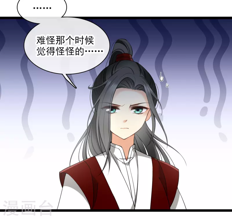 第111话 小林将军23
