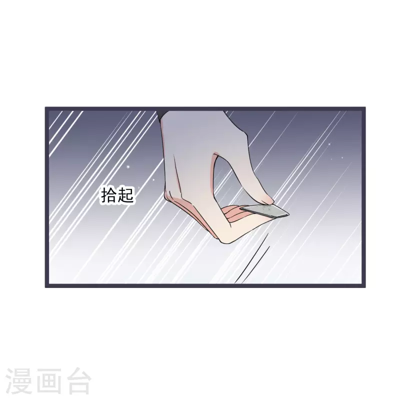 第97话暴露了……21