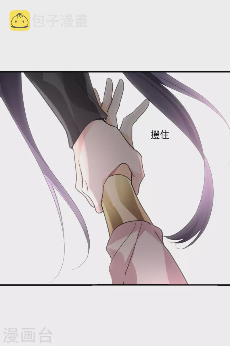 第5话 我的初吻啊！30
