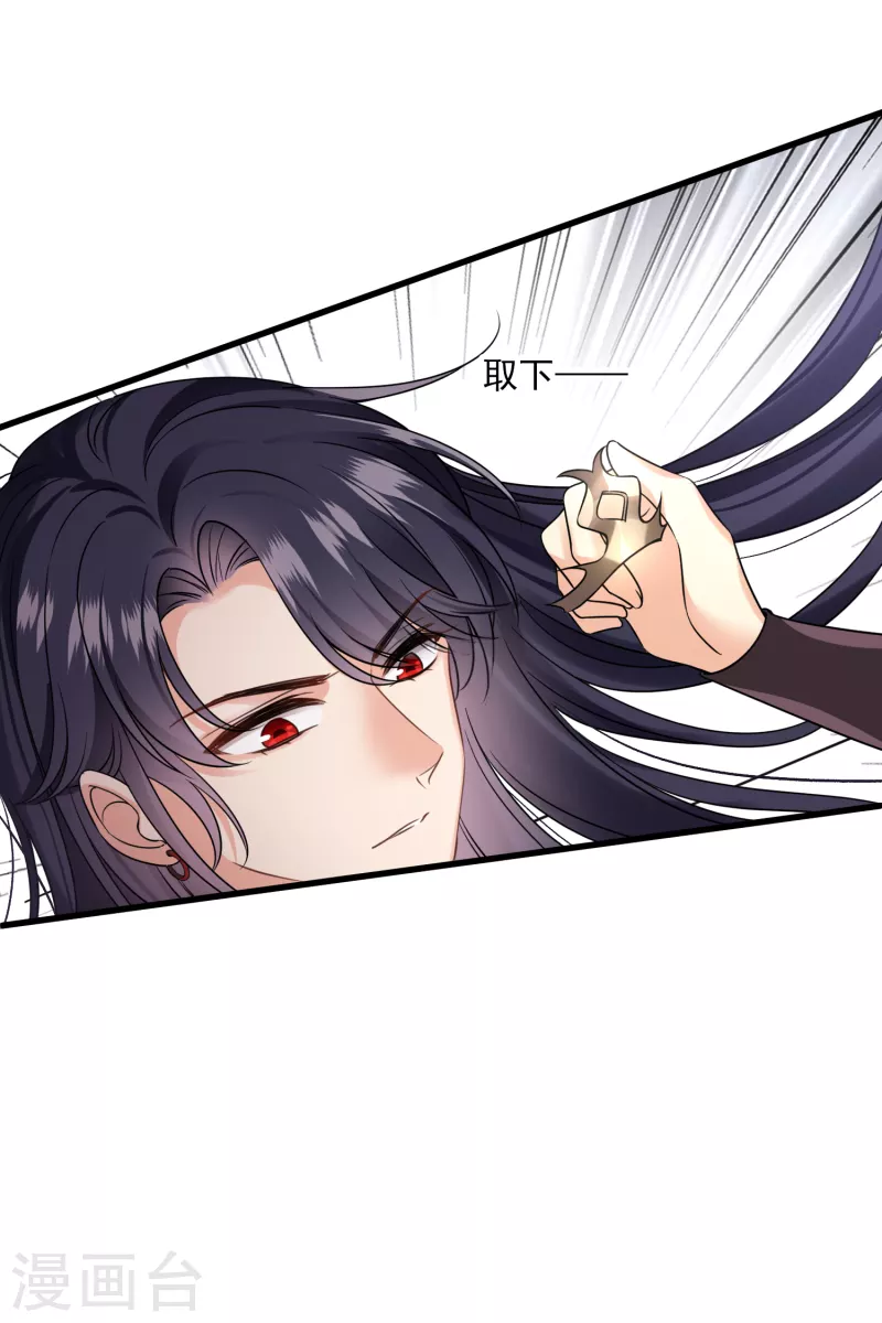 第32话 蒙混过关15