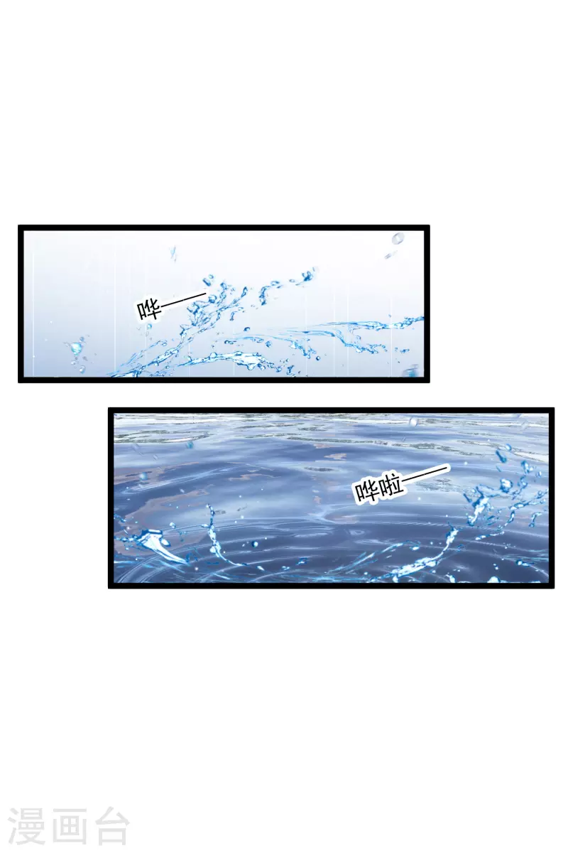 第105话看透自己的心意19