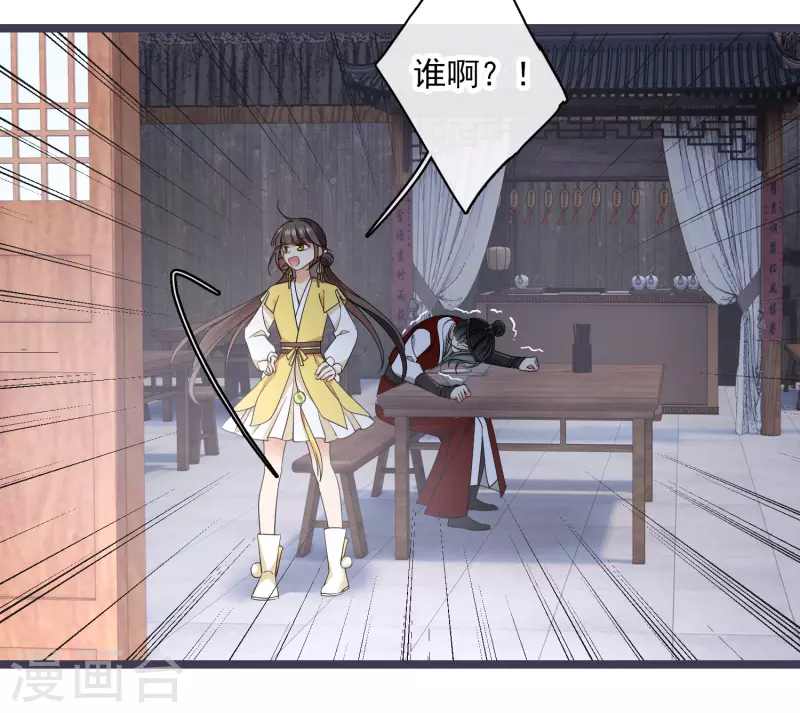 第97话暴露了……24