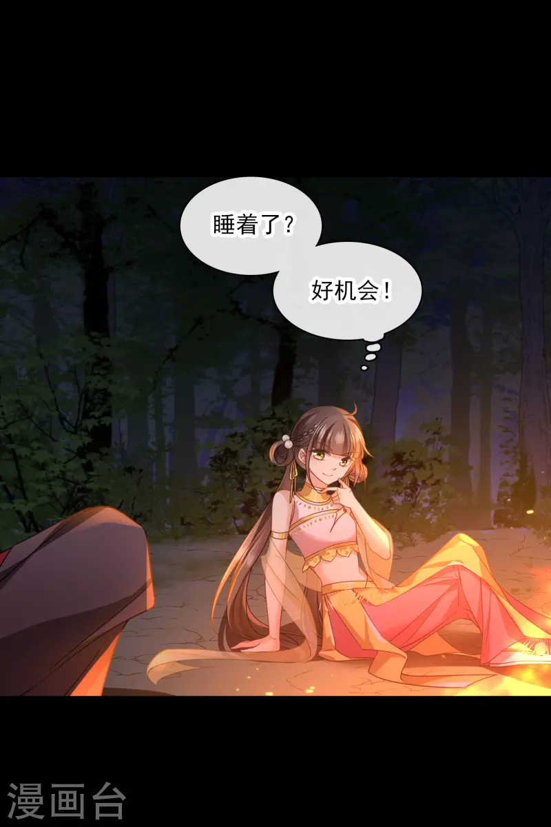第57话 关你屁事4