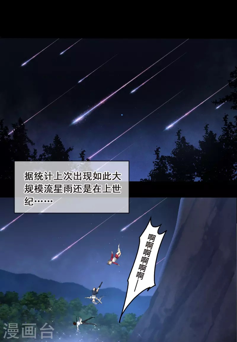 序章1