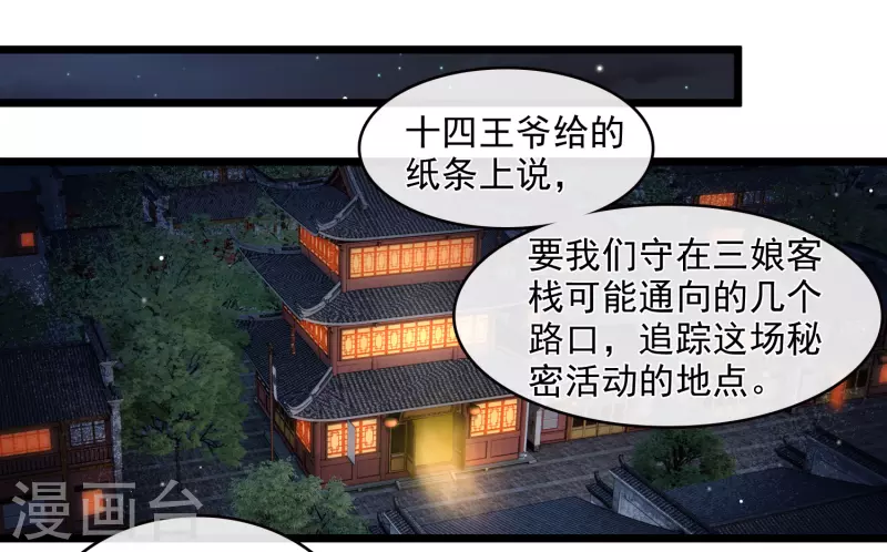 第122话 回去2