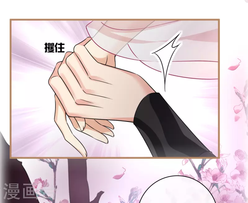 第41话 “噩梦”10