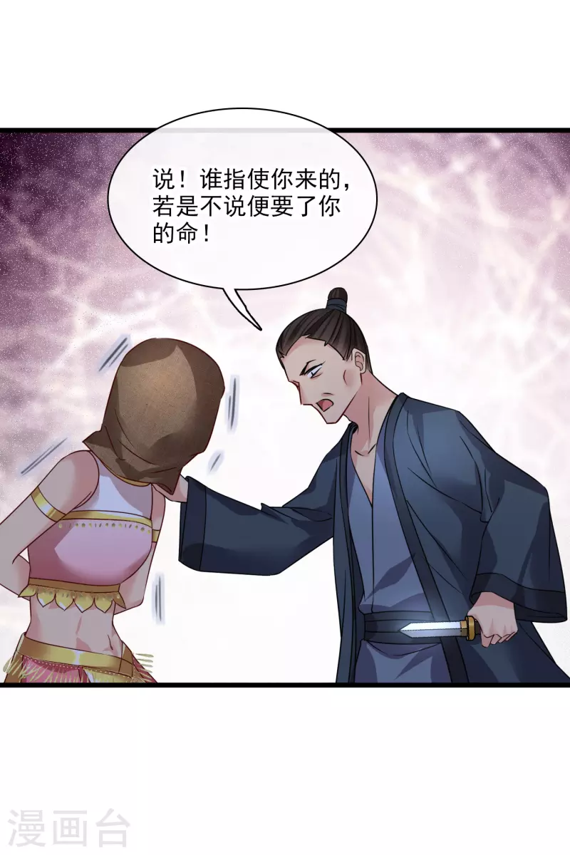 第58话 收网26