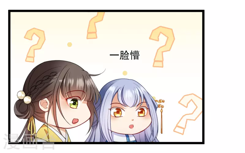第122话 回去51