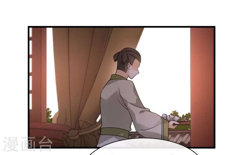 第47话 误会23