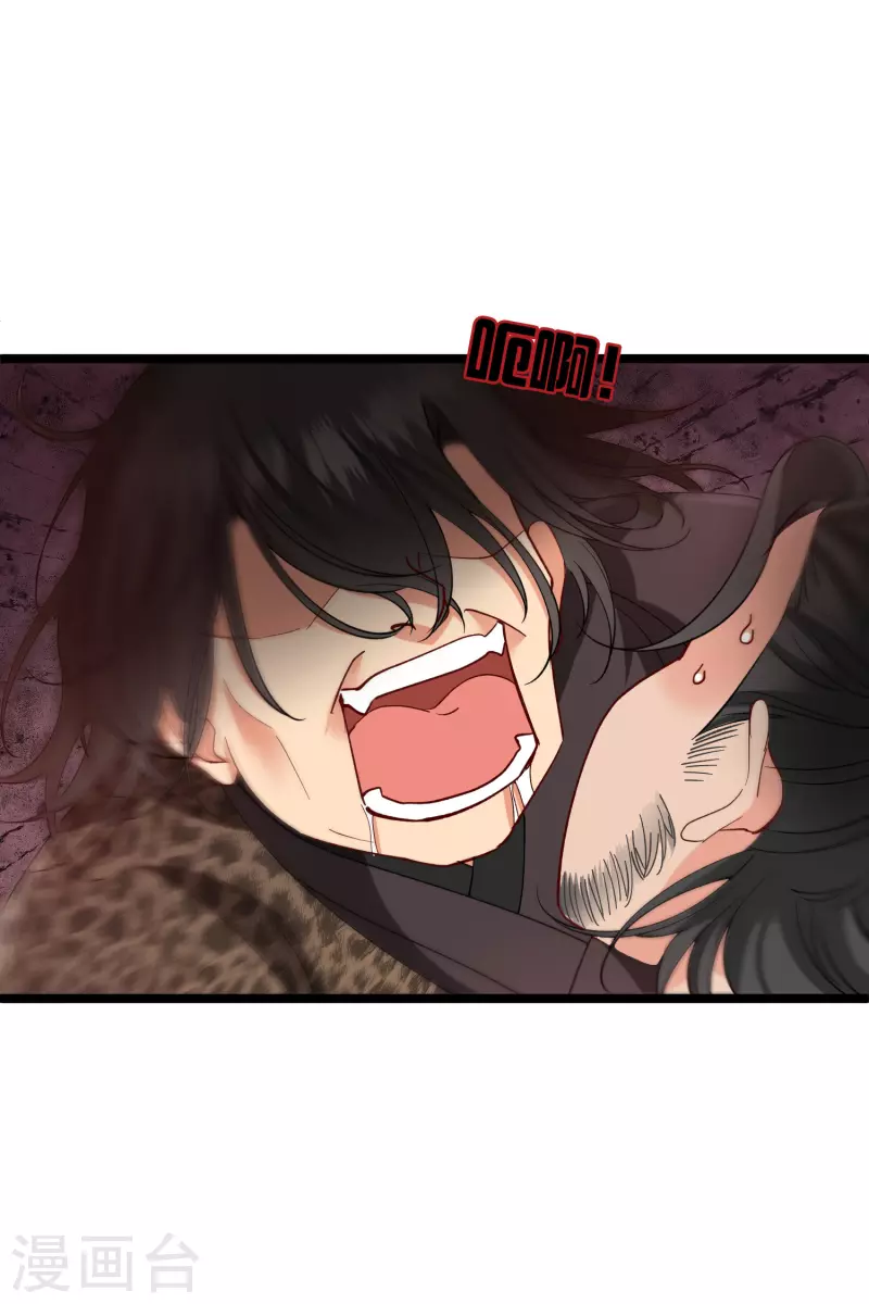 第81话 修阳追出9
