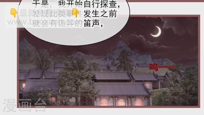 第112话 跟够了吗？9