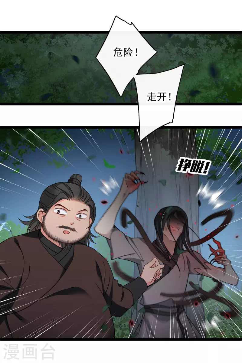 第95话吻——2