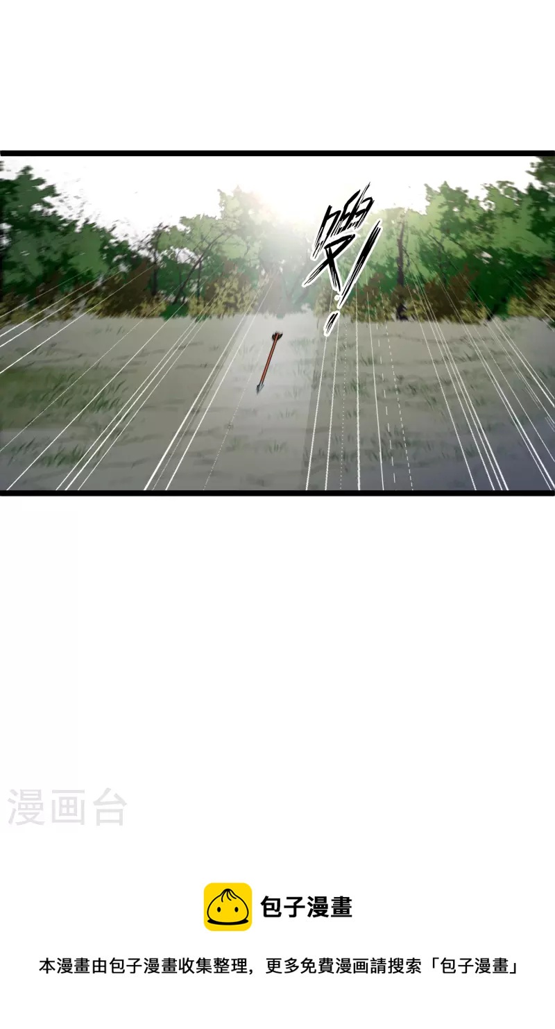 第70话 躲开啊，笨蛋！8