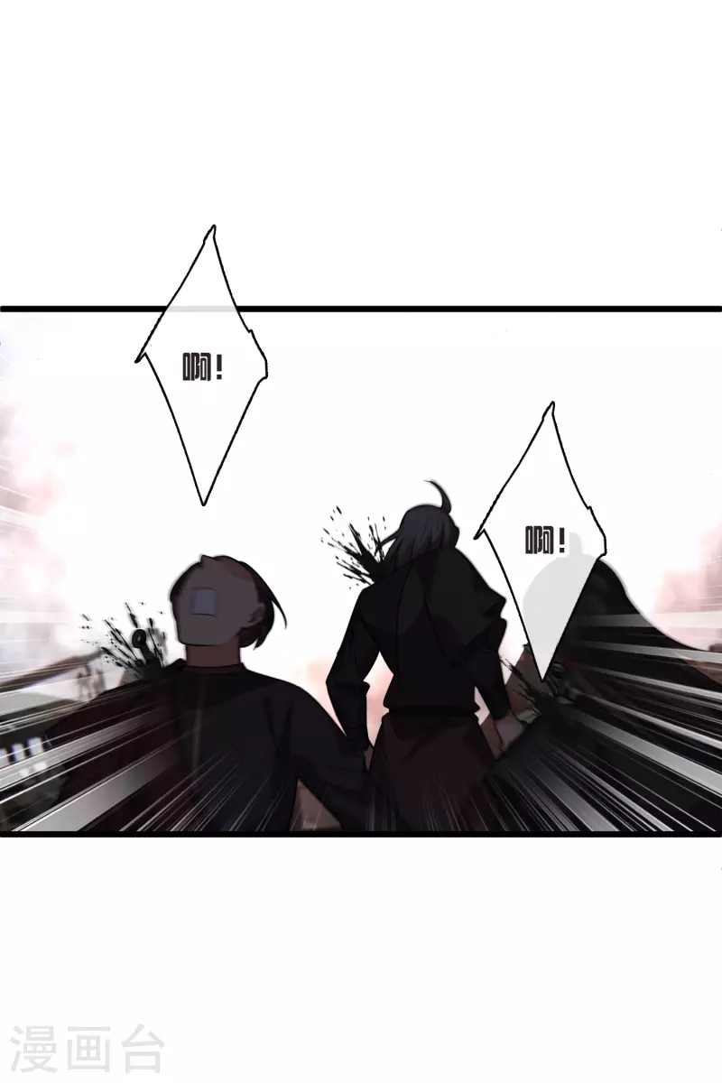 第60话 落网9